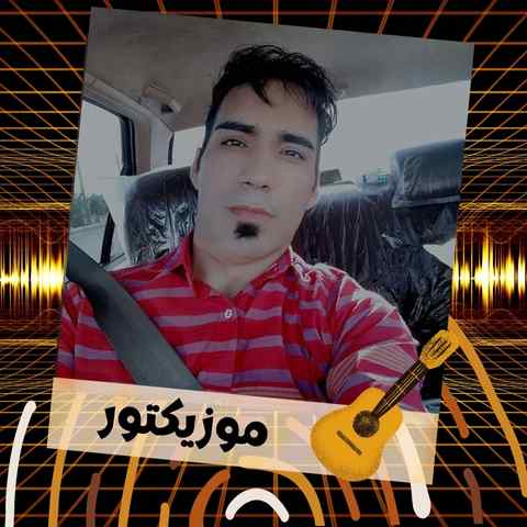 دانلود آهنگ امشو یکی پی چشملش تش من قرارم ایزنه دانلود آهنگ امشو یکی پی چشملش تش من قرارم ایزنه